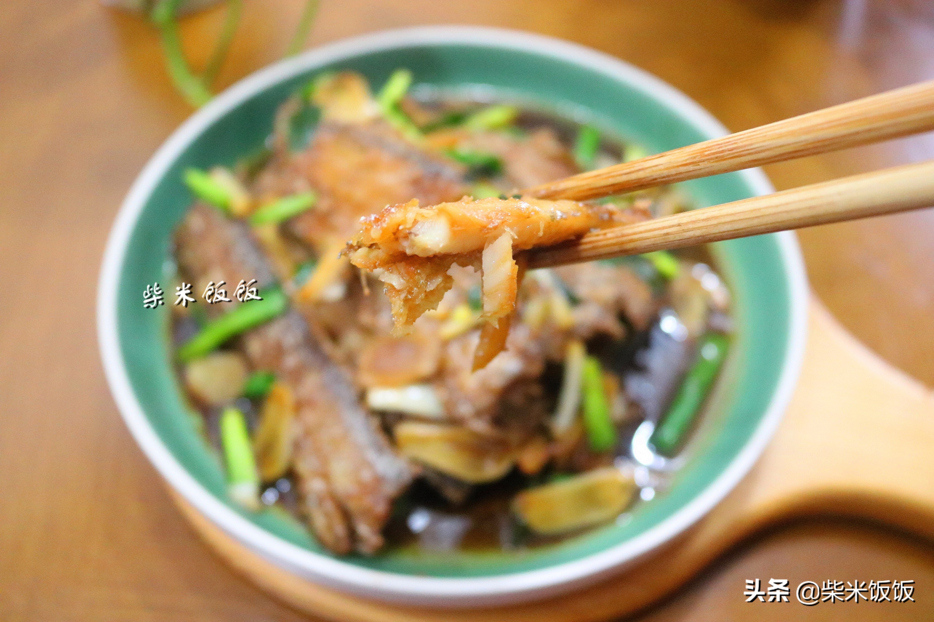 我家吃带鱼，从来不油炸！用这方法做，鱼肉不腥不碎，入味好吃
