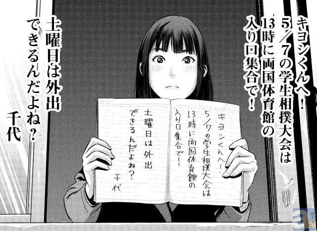 监狱学园》真人漫改电视剧来了