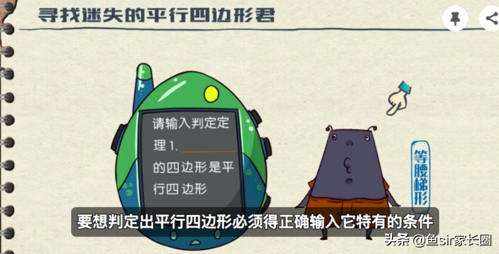 被5000多万孩子选择的洋葱数学，到底几斤几两？暑假避坑攻略