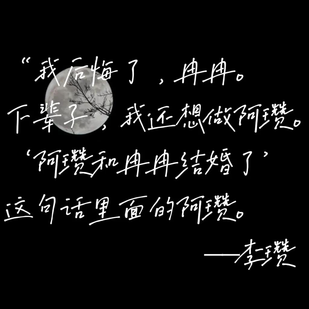 小說意難平角色盤點:雲深,陸嘉學,紀修染,徐司白