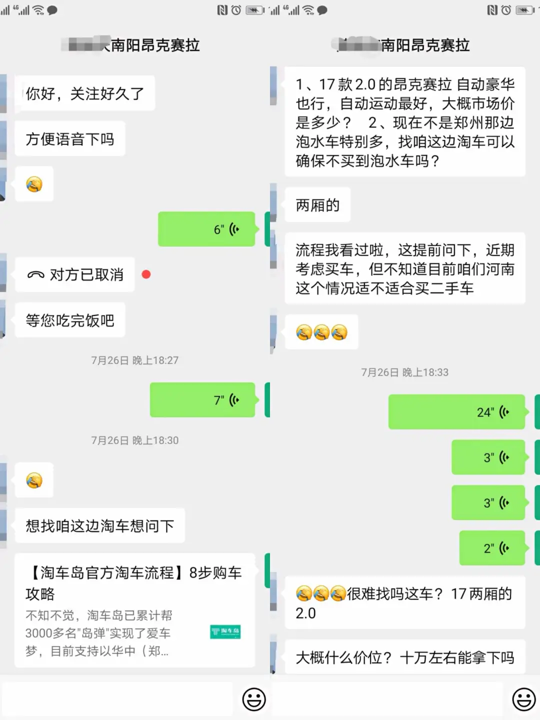 8万多入手马自达灵魂车型，年轻人的第一台车，就是这么任性