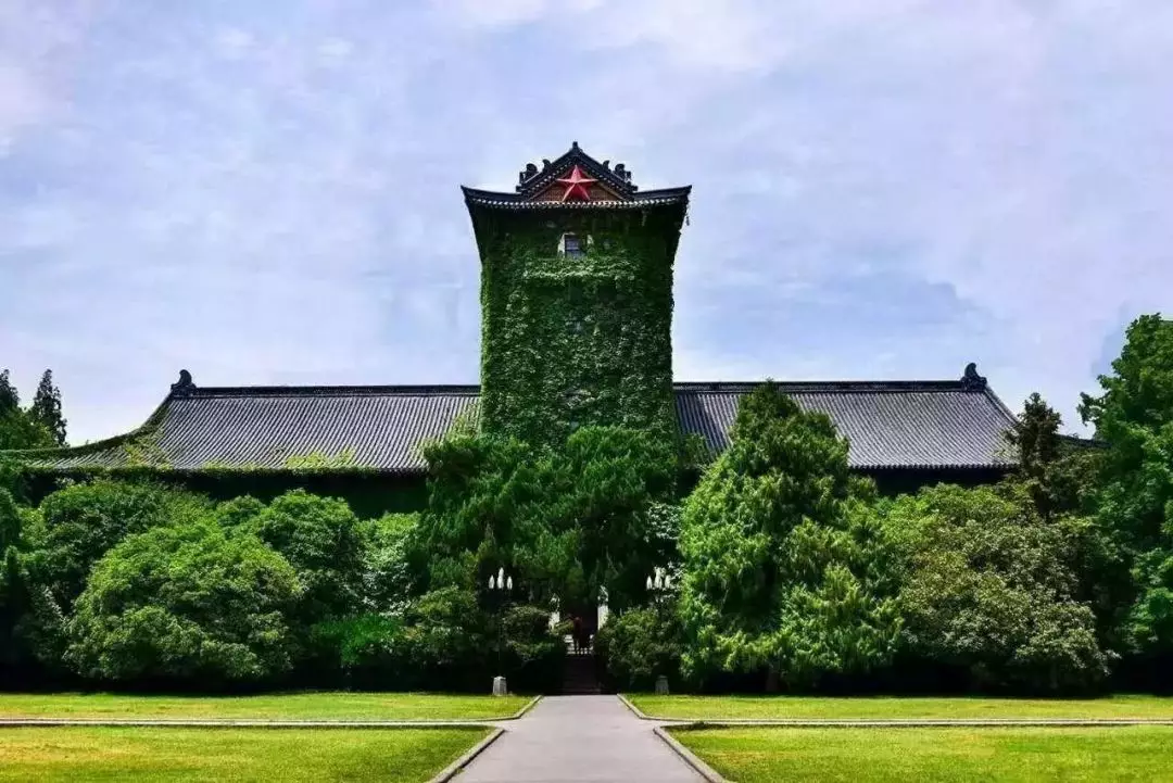 南京大学，生日快乐！