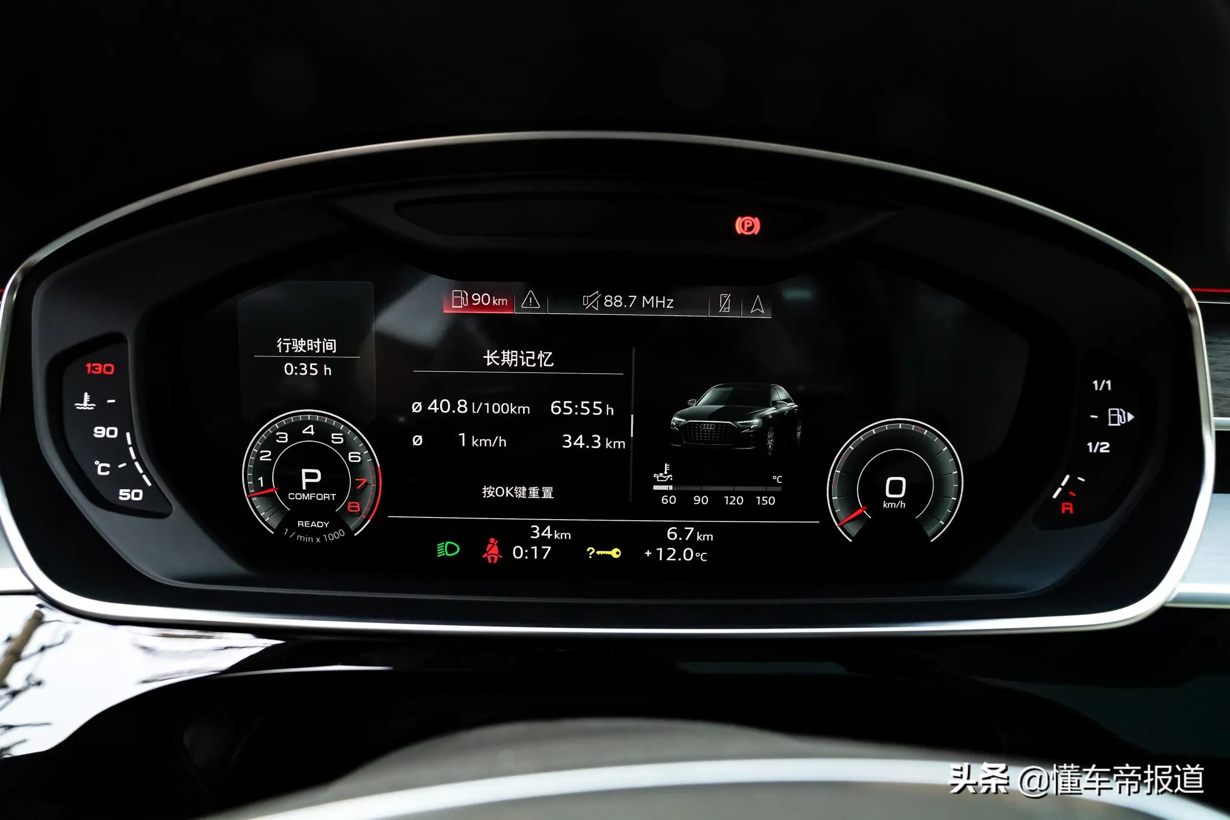 新车 | 为中国用户量身定制！静态赏析奥迪A8L Horch创始人版