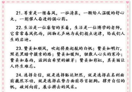 小学一年级语文优秀作文五篇