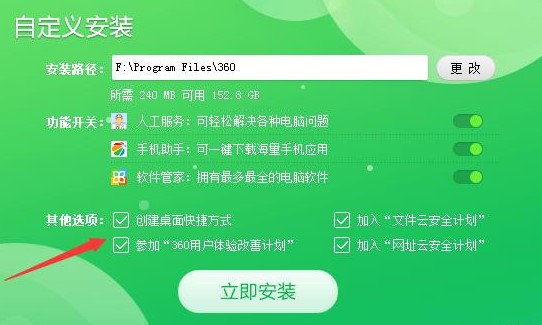 教你阻止垃圾软件自动安装！简单又实用，再也不怕流氓软件了