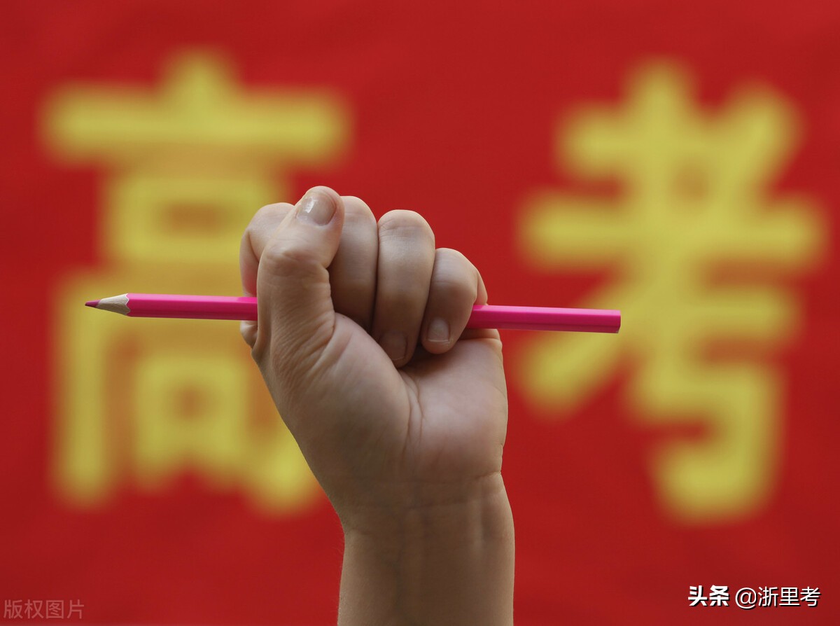 成人高考和普通高考取得的学历区别大？你知道两者的区别吗？