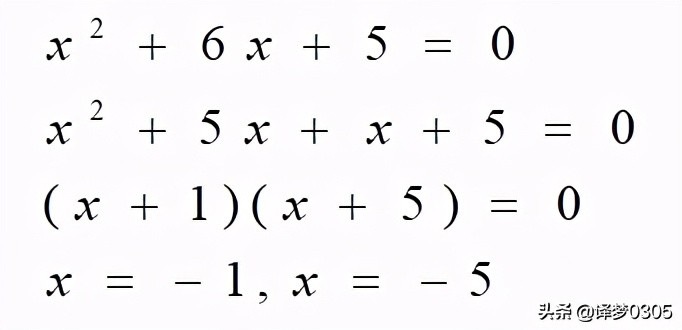 初中数学，一分钟教你学会用三种方法解一元二次方程