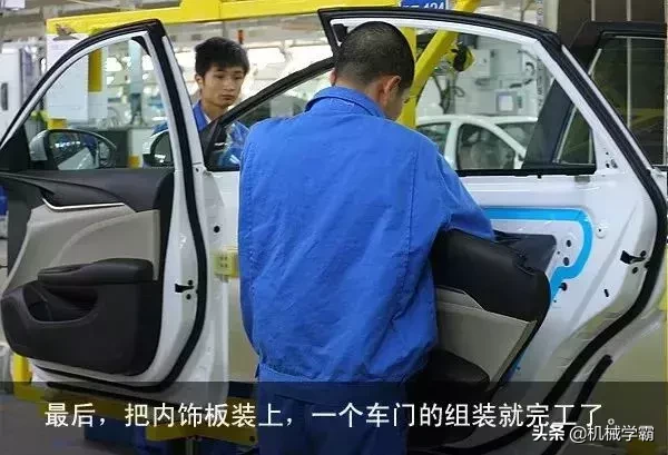 图解汽车总装线各大流程，全面、到位、直观