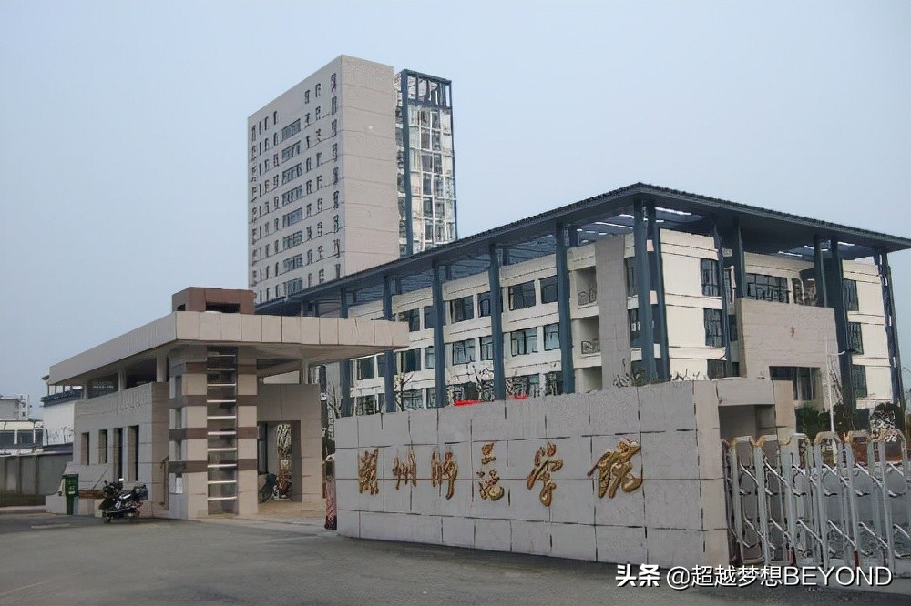 湖州师范学院2021年浙江省各专业录取分数和位次