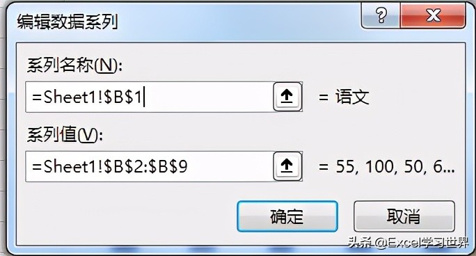 Excel – 用 indirect 函数制作动态图表