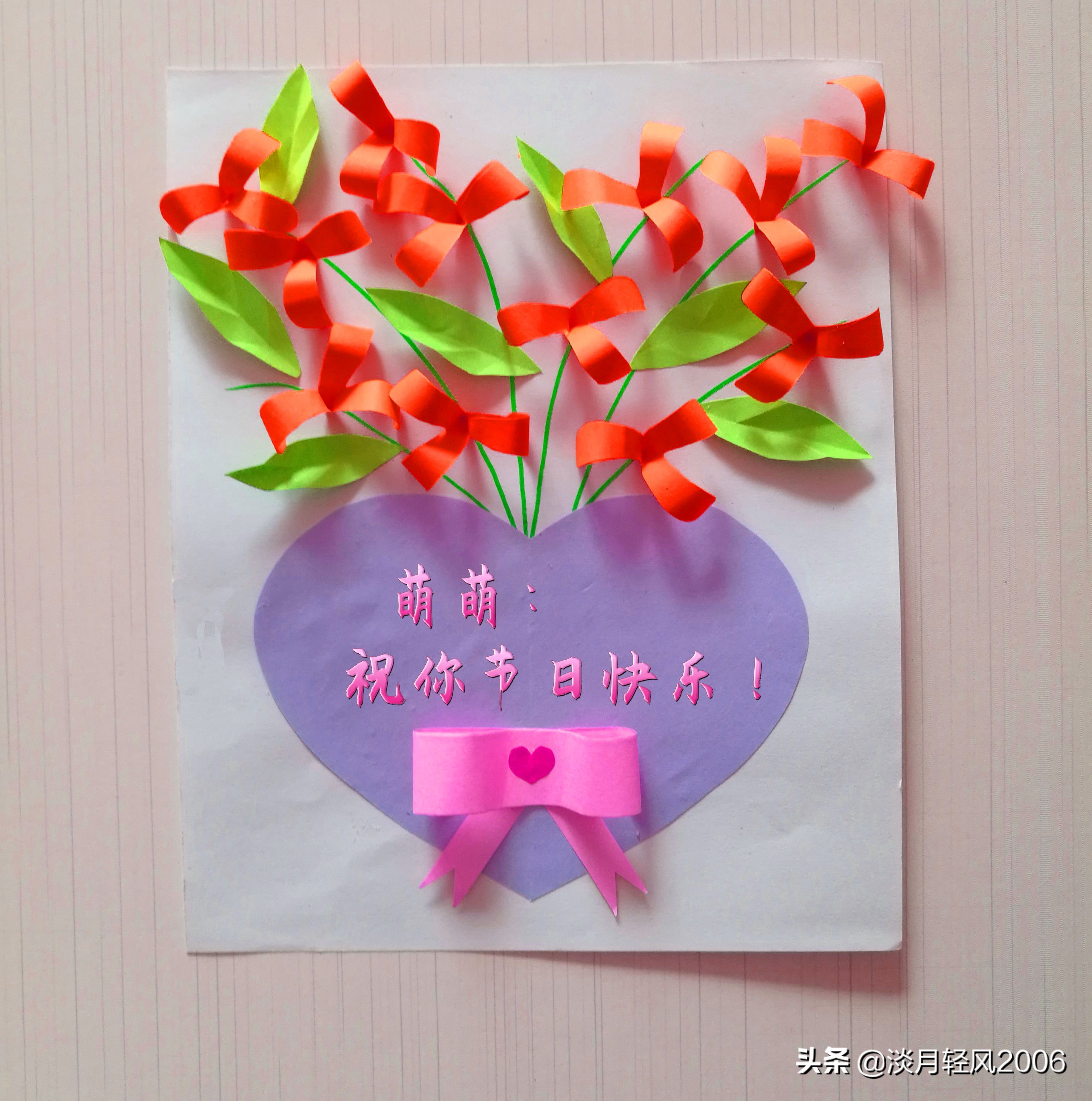 幼儿园手工，自己动手用卡纸做清新小花爱心贺卡，可以当手工作业