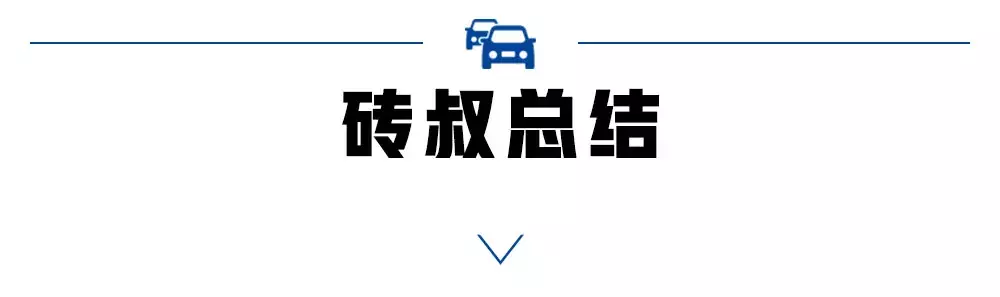 性价比之选！15万买合资SUV，这2台老司机都说值！