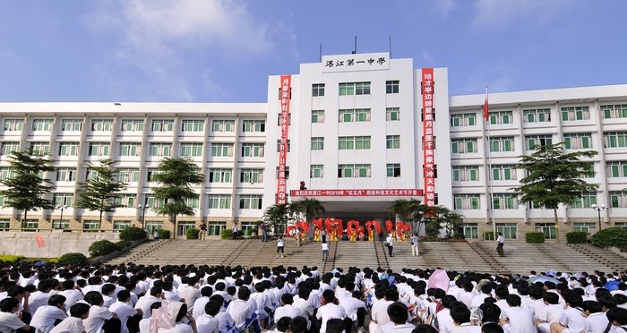 广东湛江2020高考，湛江一中创佳绩，一考生名列全省高分屏蔽行列