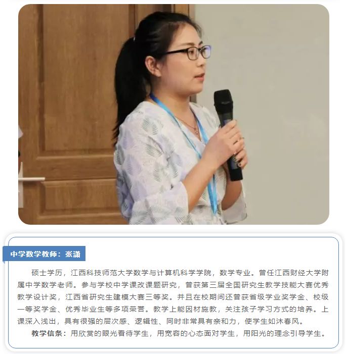 2020南昌小升初情报之：南昌京师实验学校