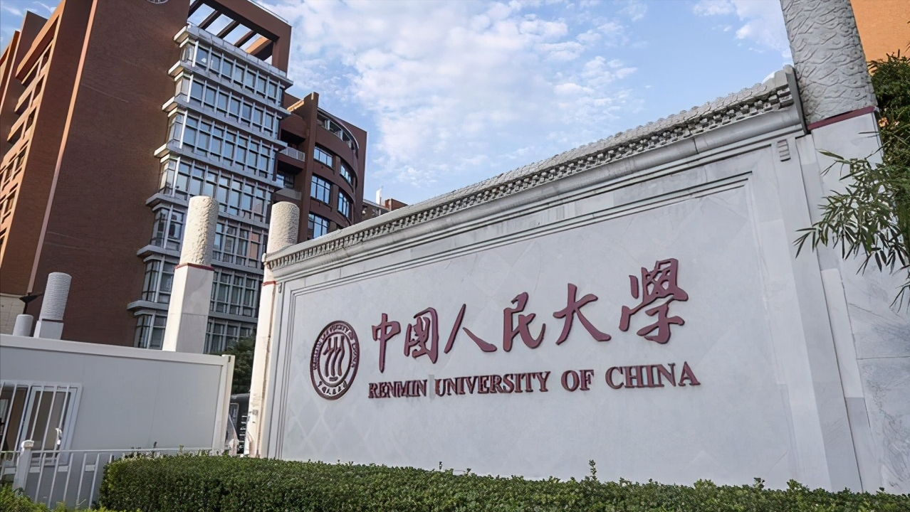 文科类大学排名：京城“四大学府”实至名归，南大、武大紧随其后