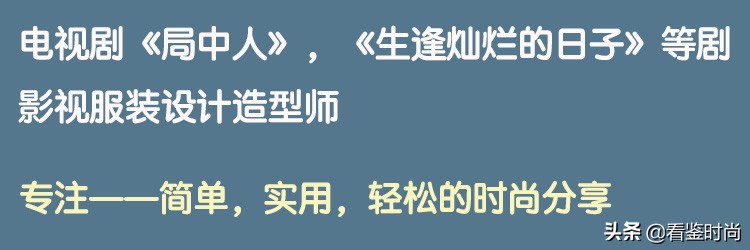 10位40岁以上的极品法国女人，她们才是真正的风格偶像