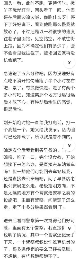 网恋奔现失败是种什么体验？你可能被胖揍！哈哈哈哈哈