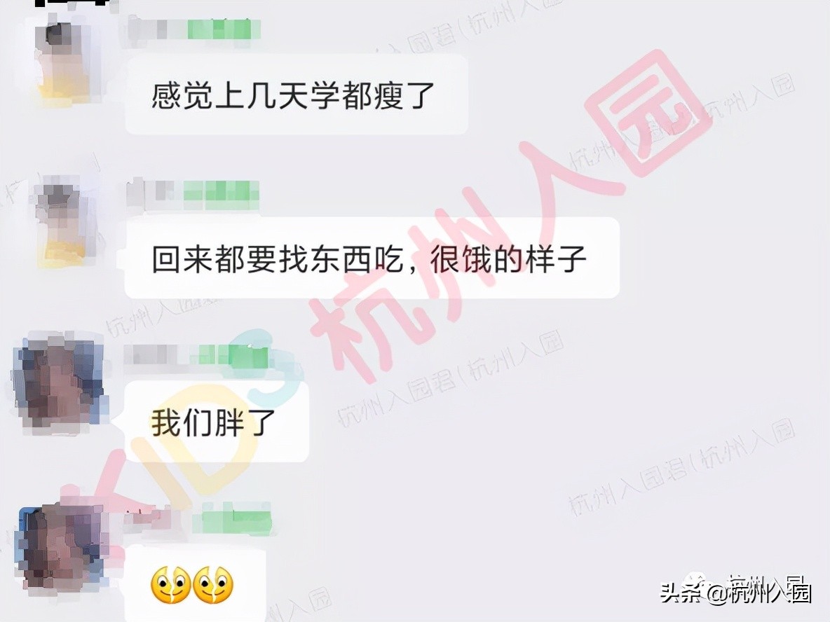 杭州早教中心排名榜及幼儿园餐食详情公开