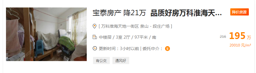 徐州房管局,徐州房管局24小时服务热线