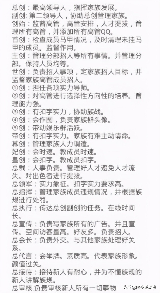 从90后“火星文”到00后“黑话”，年轻人果真是「yyds」