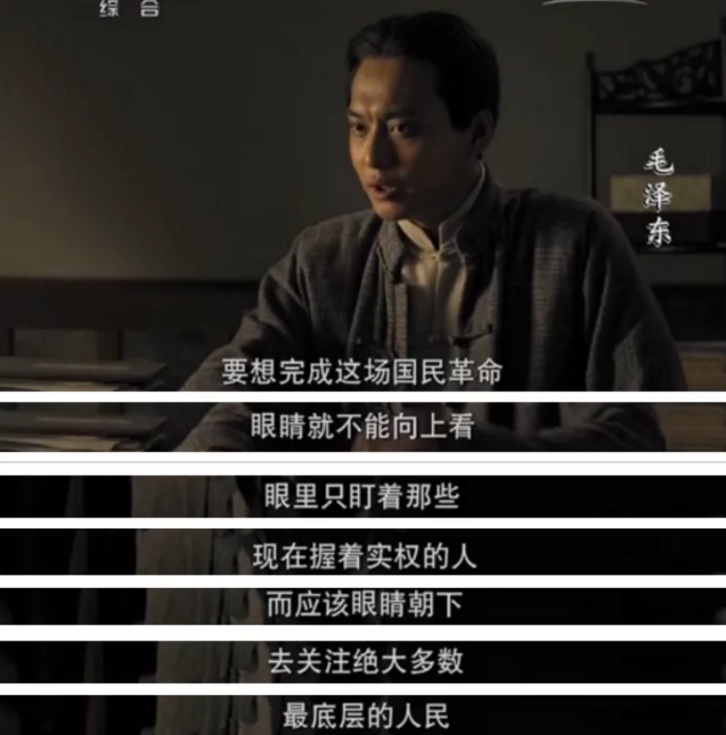 33岁时任政府部长，毛泽东为什么还要砸掉铁饭碗？