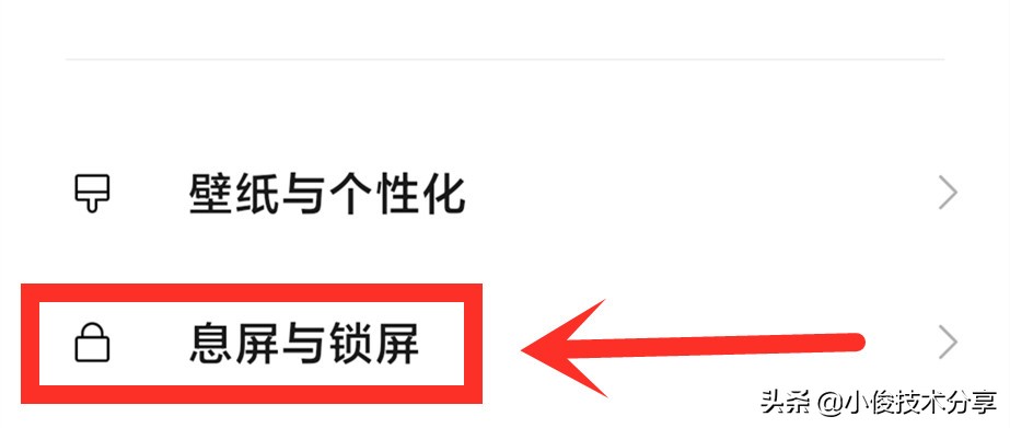 小米手机通过这7个设置，可提升安全性及流畅度，红米手机通用