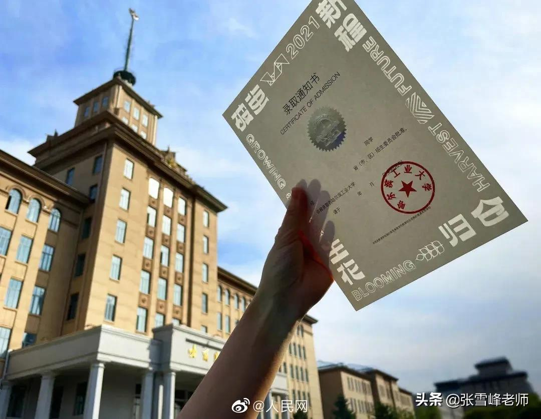 13所高校最新版录取通知书曝光！有花窗、有镭射、还有盲盒…