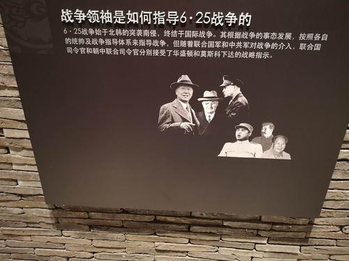 隐瞒，欺骗与谎言，韩国政府是如何向民众描述朝鲜战争的？