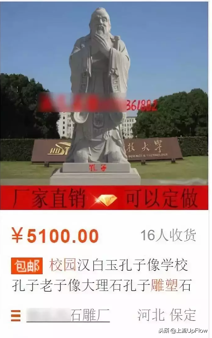 校园雕塑，当代大学生的快乐源泉！