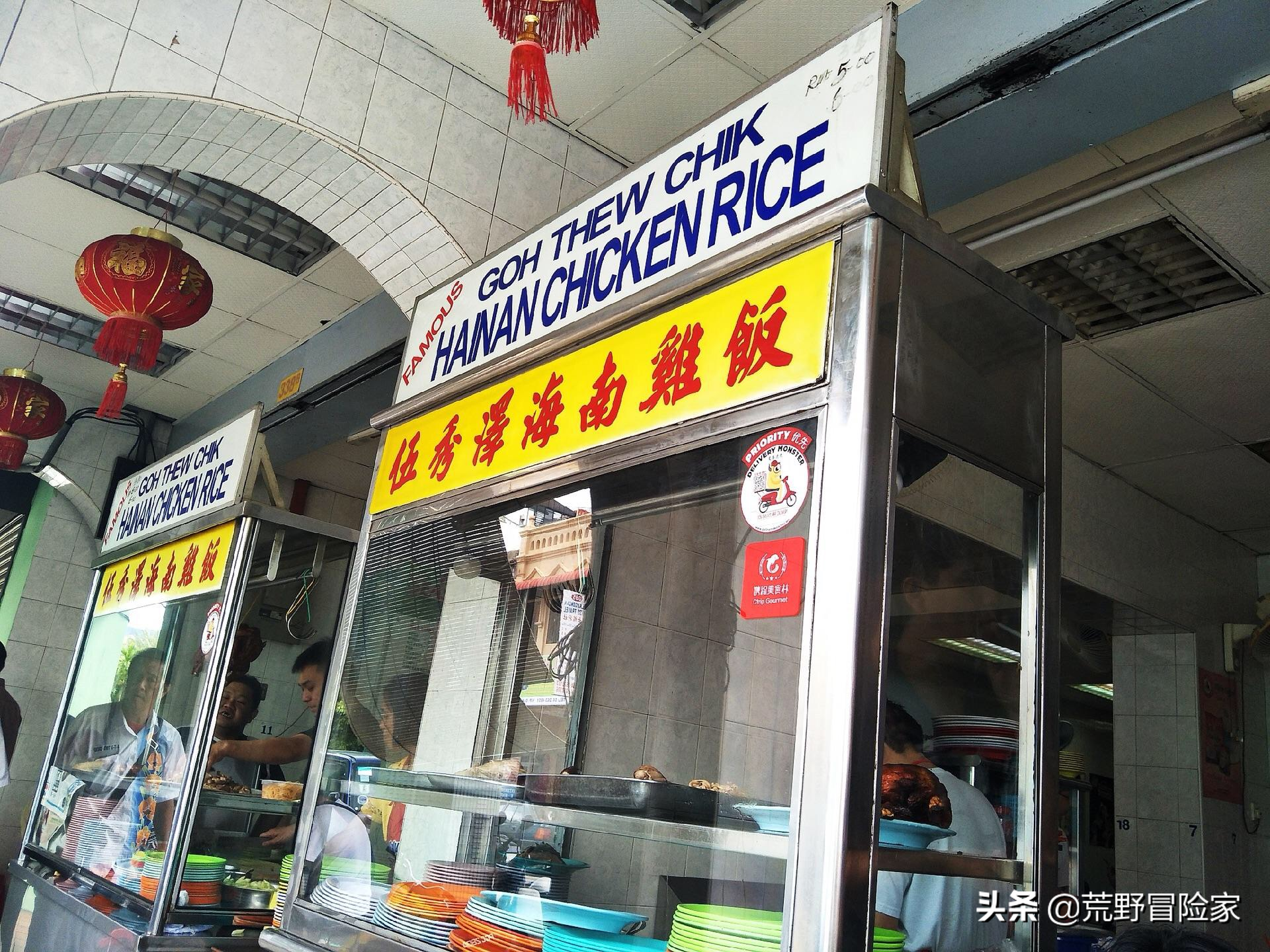 新加坡人：“海南鸡饭”不归海南！它究竟是新加坡菜还是海南菜？