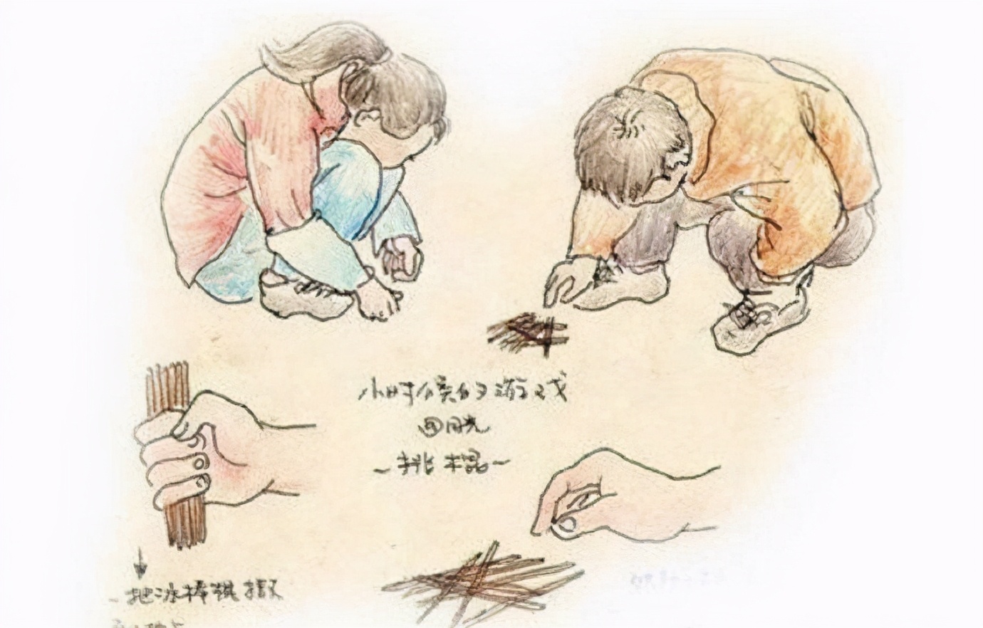 画师用漫画还原童年,翻绳,挑棍,东南西北,哪个是属于你的童年