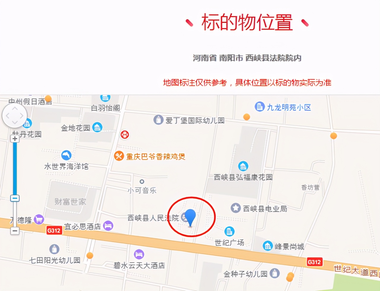 南阳大批车辆被低价拍卖！低至1.1万！别克、宝马全都有，速看