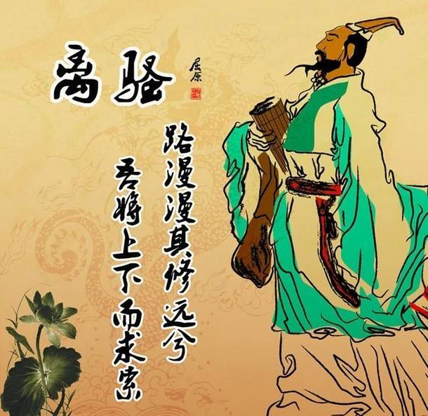 怎么样用楚辞取十分好听的男宝宝名，美到落泪