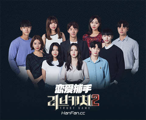 《心动3》嘉宾颜值大跌，网友直呼糖难嗑，但有这履历还相啥亲？