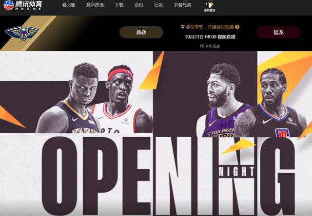 百事通为什么不敢播nba(莫雷已惹祸一个月，NBA已不再是以前的NBA，某队票价不如CBA)