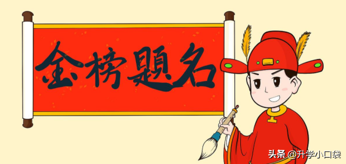 重庆征集志愿时间安排已出炉，提前批的征集志愿，不能盲目填报