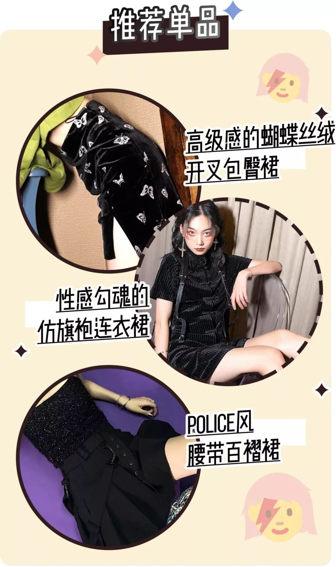 淘宝人气高的店铺（淘宝人气）