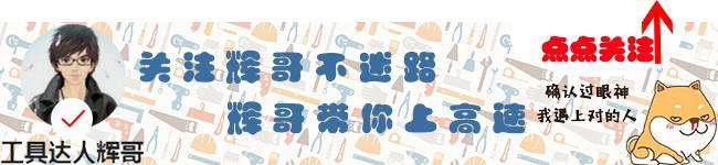 万能的电动手枪钻——打蜡机