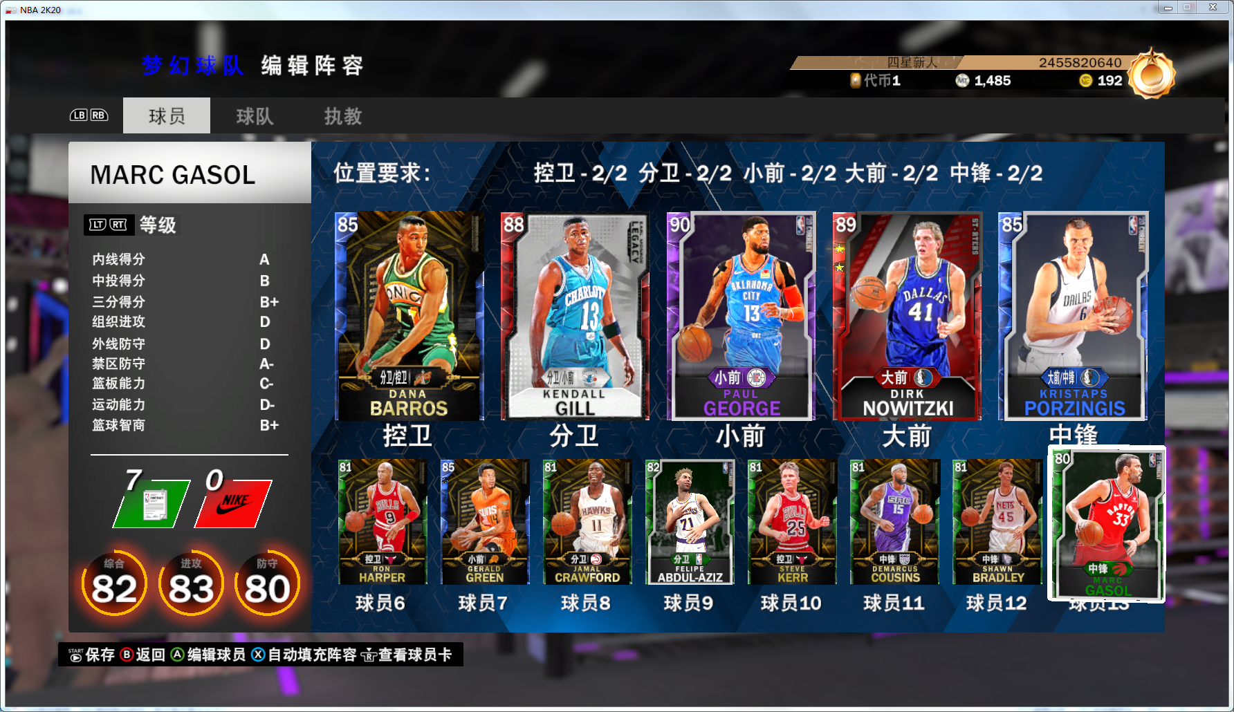 为什么nba2k20下不起(2k20差评如潮？在深度游玩46小时后，充钱也解决不了的游戏体验)