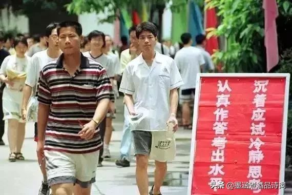 忆往昔：回顾高考40年，每一张照片都是一代人的青春写照