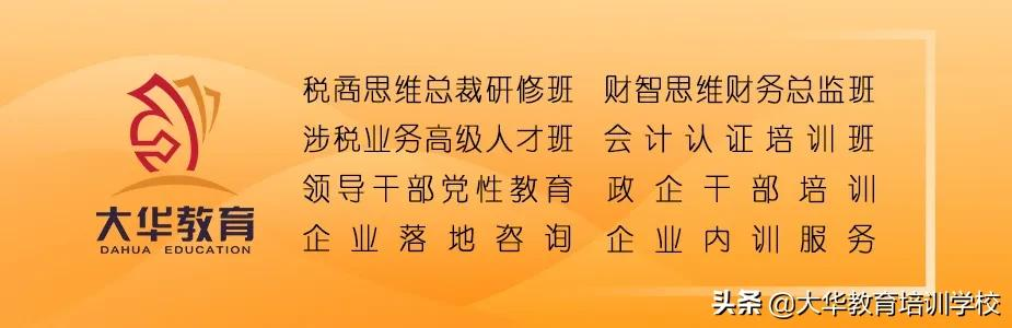 会计时事丨2021新初级证书来了