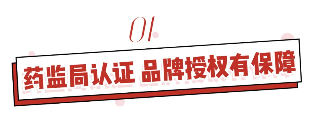 荣晟医用冷敷贴效果怎么样,好用吗