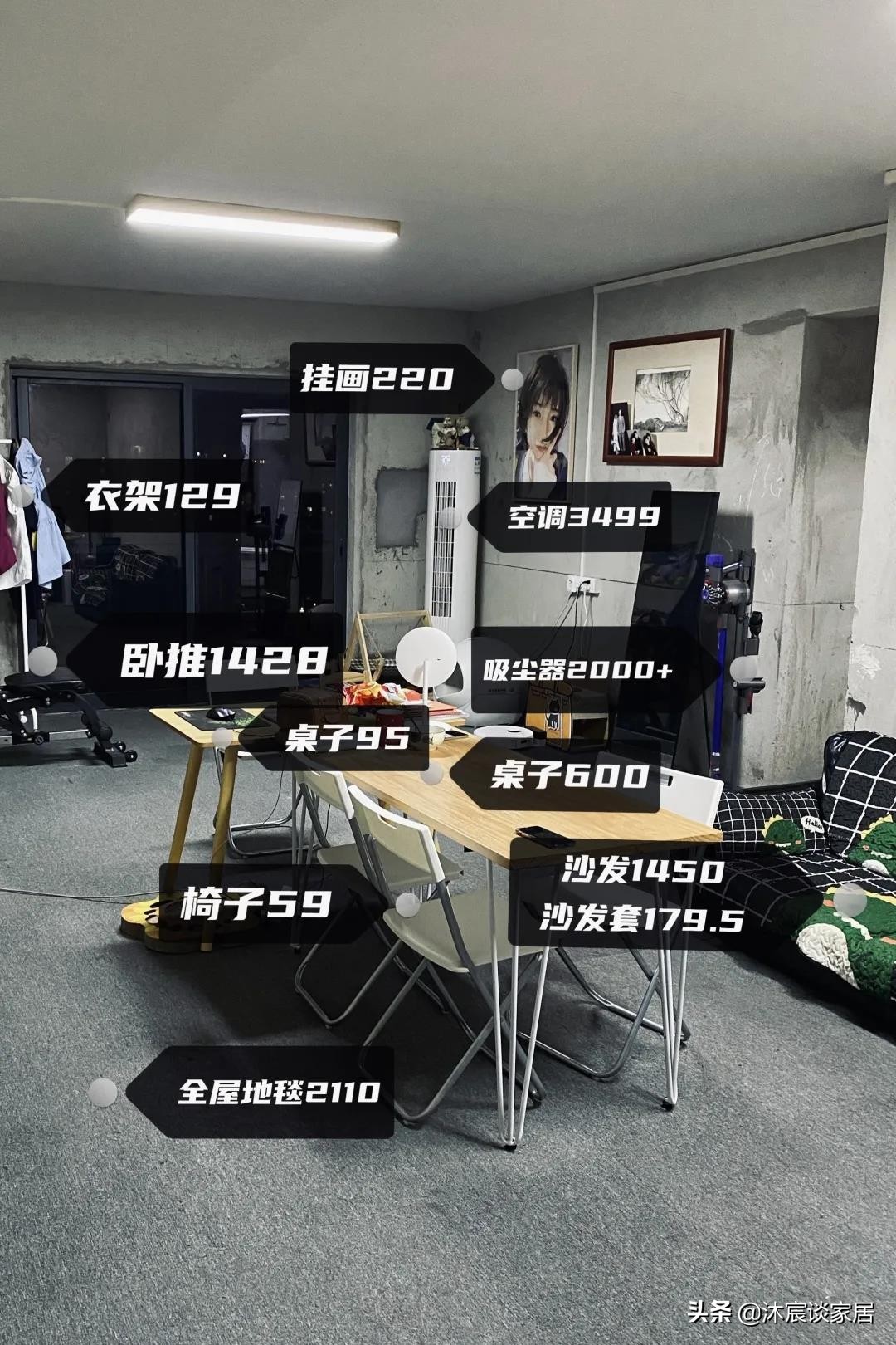 住毛坯房是一种时尚？看完这对夫妻的家，原来不装修也是一种幸福