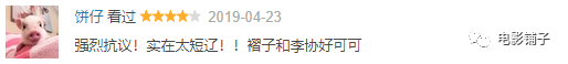 這9分韓劇讓我笑成高壓鍋