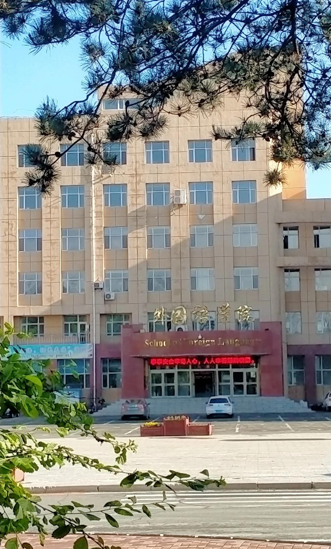 长春师范大学——竟然这么美