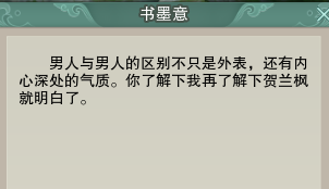 ID太个性，七夕当寡王，剑网三那些一到七夕就暗自神伤的ID