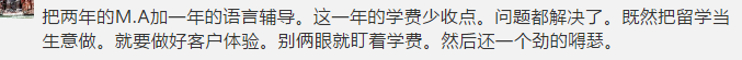 维州发布提案：留学生英语应强制提高！否则将影响澳洲的先进教育