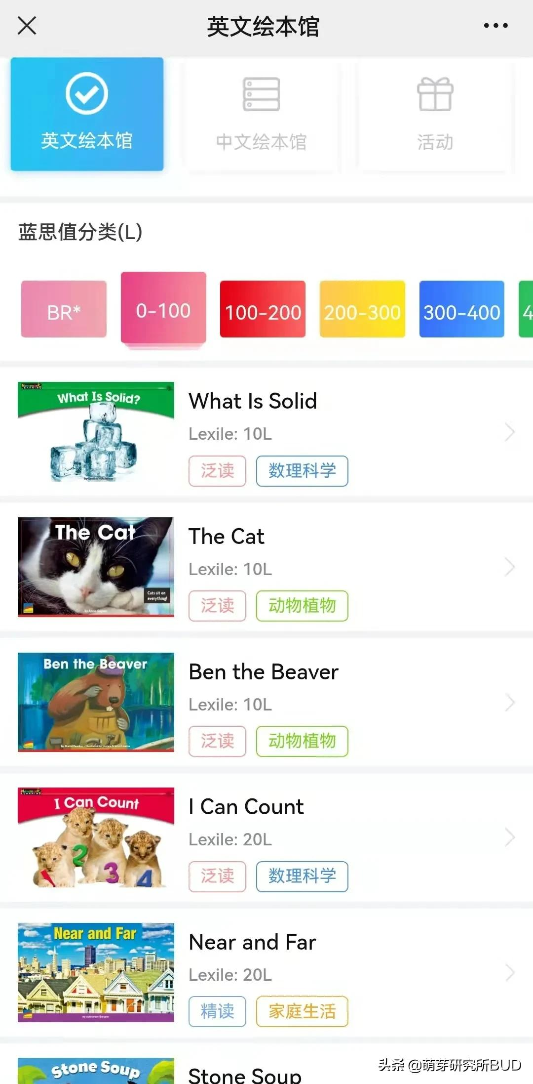 各城市的图书馆，线上资源还可以这样用？攻略值得收起来