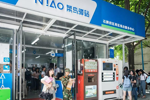 学校菜鸟驿站承包费为什么那么贵？了解完它的赚钱流程，你就懂了