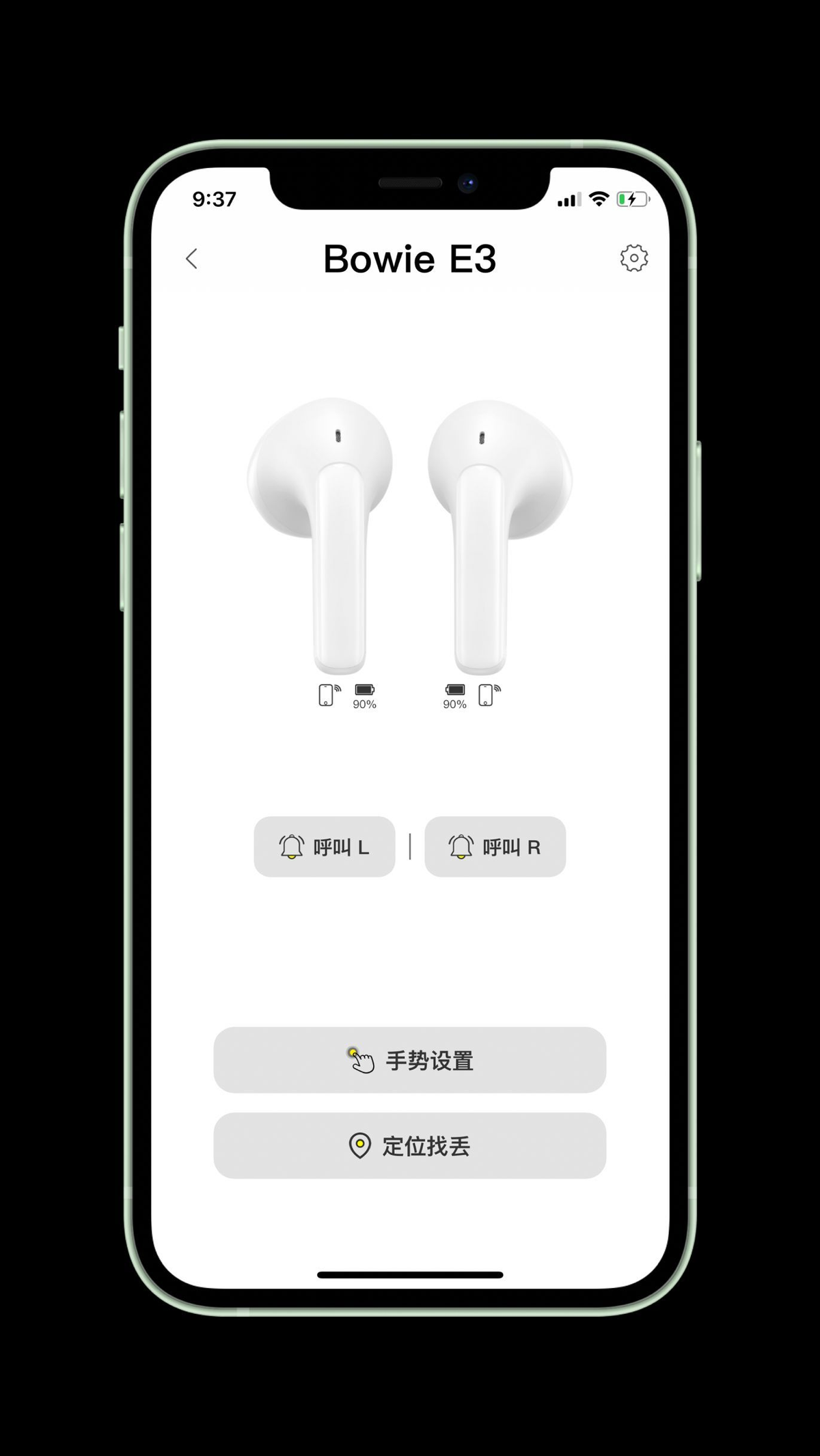 苹果AirPods Pro？倍思发力，虽百元耳机，本领却不低